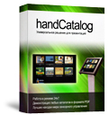 DigitalSevastopol Catalog 2.0