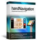 DigitalSevastopol Navigation