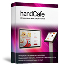 DigitalSevastopol Cafe