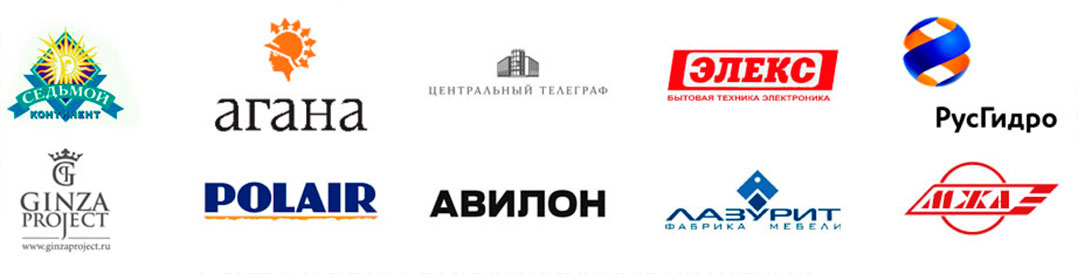 Компания DigitalSevastopol - наши клиенты