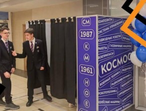 ГК "Гефест Капитал" для Бауманки