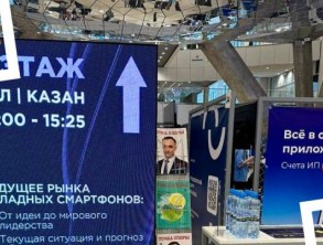 Наше оборудование на TECH WEEK