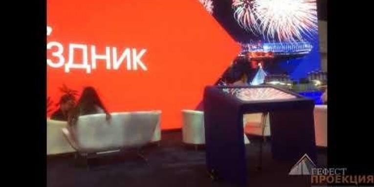 Конференции ЦИПР Нижний Новгород