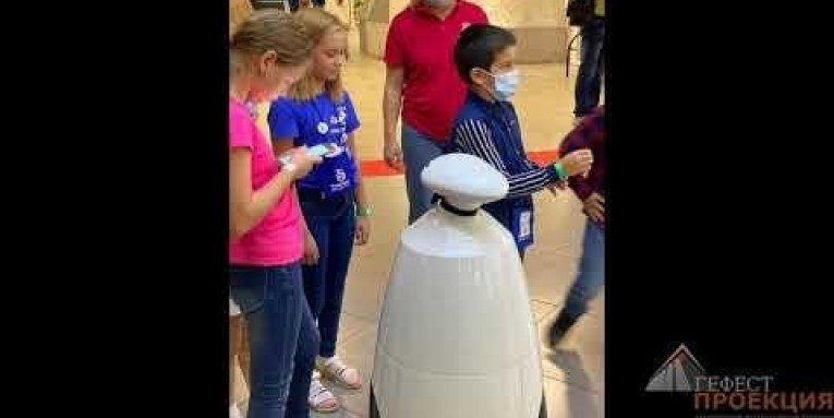 Название видео: Робот R-bot