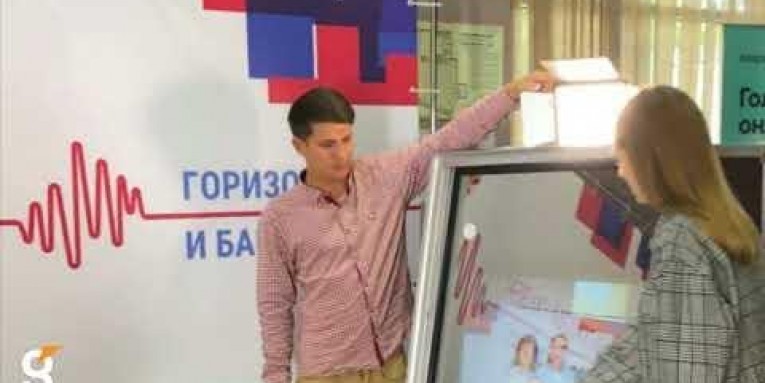 Компания Гефест Проекция г. Сочи предоставила в аренду фотозоны
