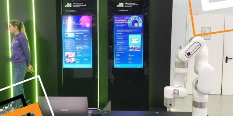 "Гефест Проекция" для III Конгресса молодых ученых