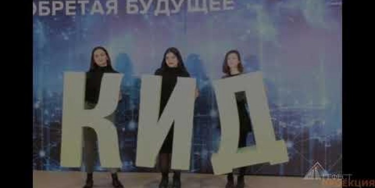Клиент: Ниту МИСиС Национальный исследовательский технологический университет