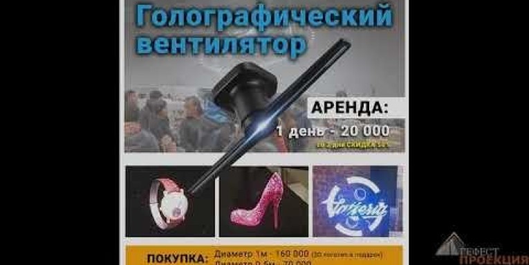 Наши акции