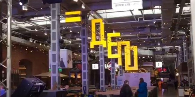 Интерактивный партнер на благотворительном мероприятии фонда «ИРИНАС»