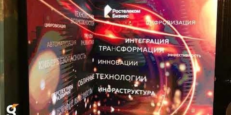 Аренда светодиодной фотозоны в ресторане Ribs, для мероприятия лояльности Ростелеком Бизнес