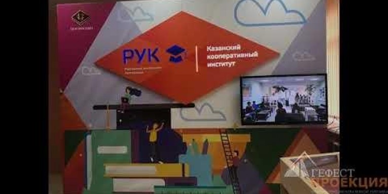 Компания «Гефест Проекция» предоставила в аренду профессиональную панель 86”
