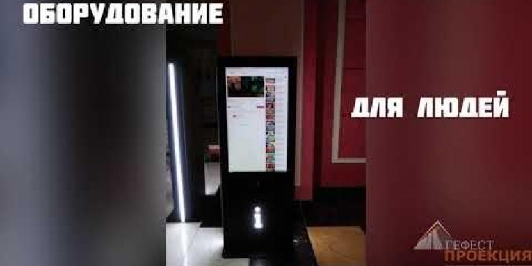Наши киоски на международном молодежном форуме «Евразия Global»