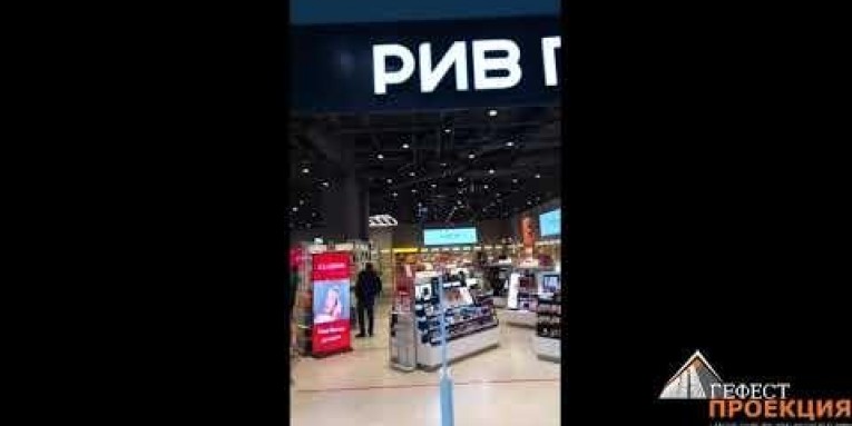 Поставка светодиодного роллапа i-Poster в магазин РИВ ГОШ
