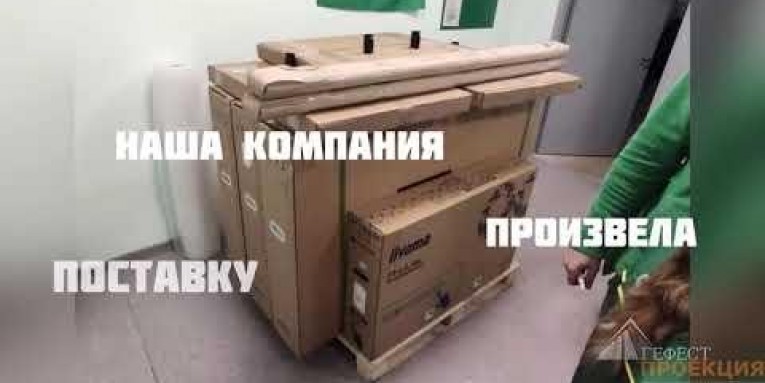 Наша компания произвела поставку интерактивных учебных панелей Смарт «Все в одном»