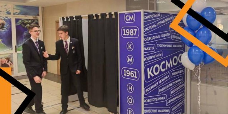 ГК "Гефест Капитал" для Бауманки