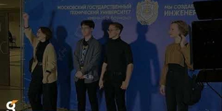 31 октября в МГТУ им. Баумана состоялось мероприятие «День открытых дверей»