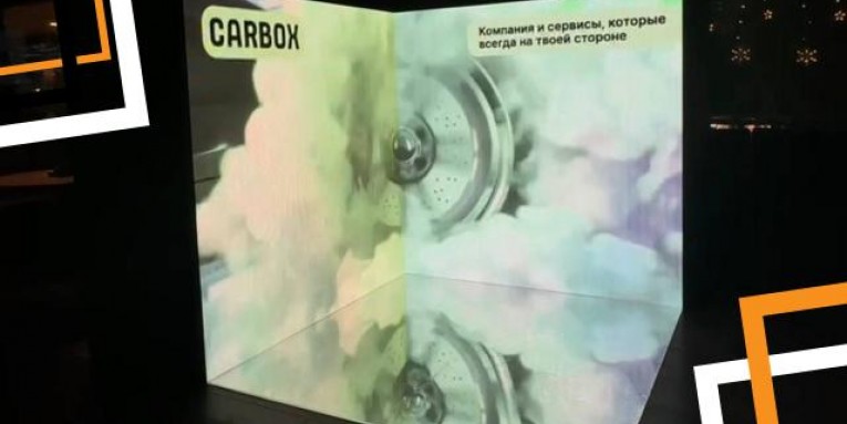 Гефест Проекция для CARBOX