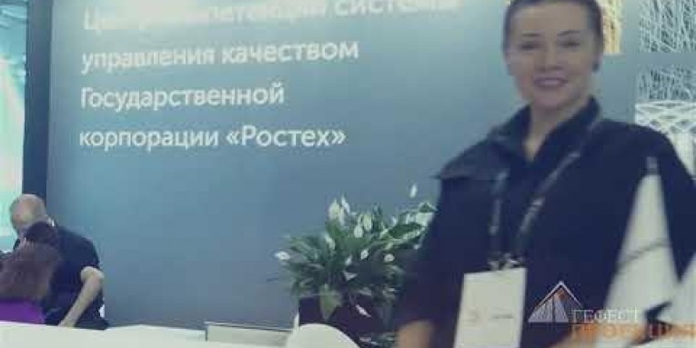 Застройка стенда и производство контента для компании Ростех-Техприемка
