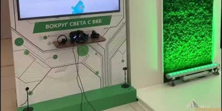 Компания Гефест Проекция РТ осуществила частичную застройку