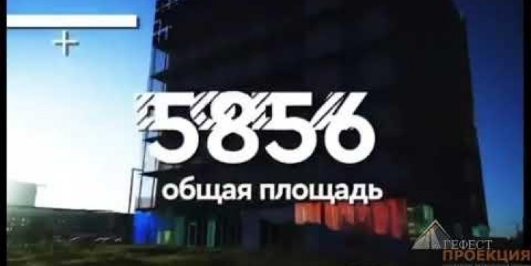 Наш новый офис. Гиперкуб. Сколково.