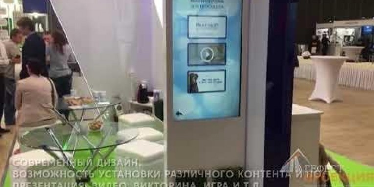 Филиал «Гефест Проекция» в Санкт-Петербурге совместно с компанией