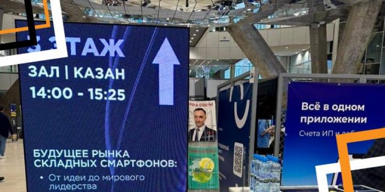 Наше оборудование на TECH WEEK