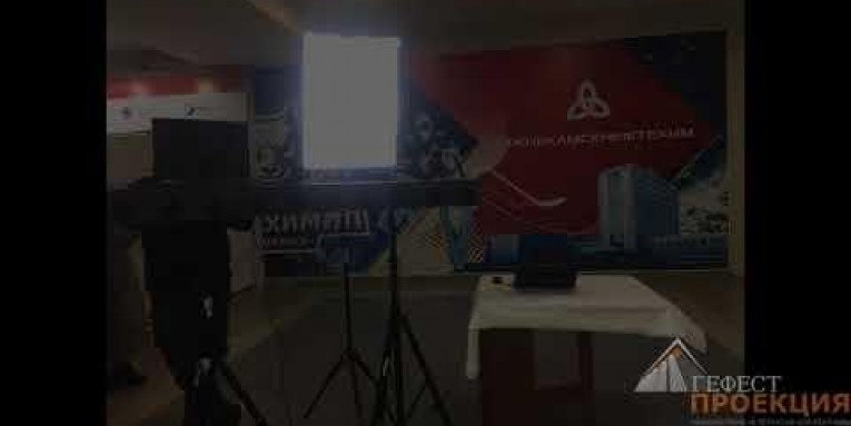 Компания Гефест Проекция РТ предоставила в аренду фотоактивности Буллит тайм