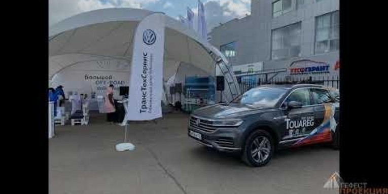 Компания Гефест Проекция РТ предоставила фотозону буллет тайм