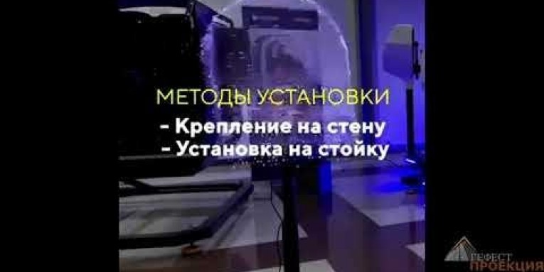 Голографические вентиляторы