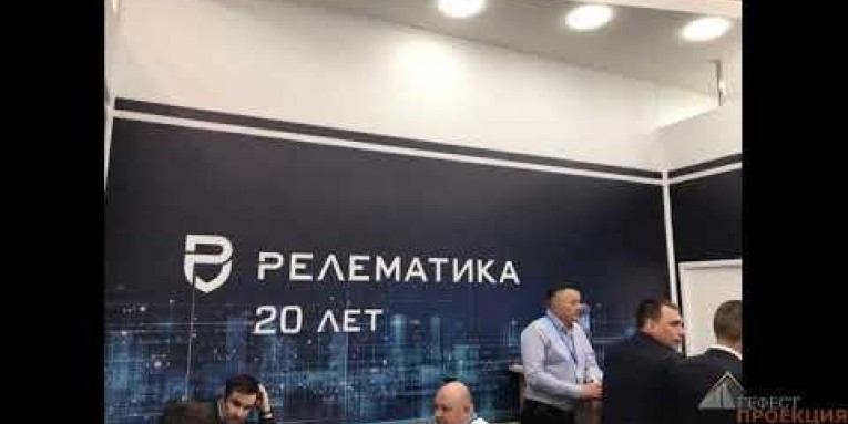 Компания Гефест Проекция РТ произвела техническое оснащение стенда