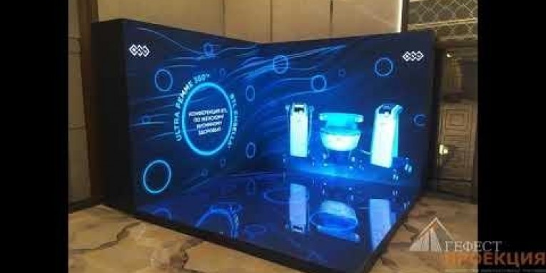 Наша компания предоставила светодиодную фотозону для компании BTL