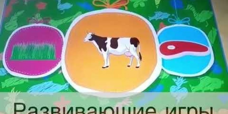 Детский интерактивный стол в Республику Тыва