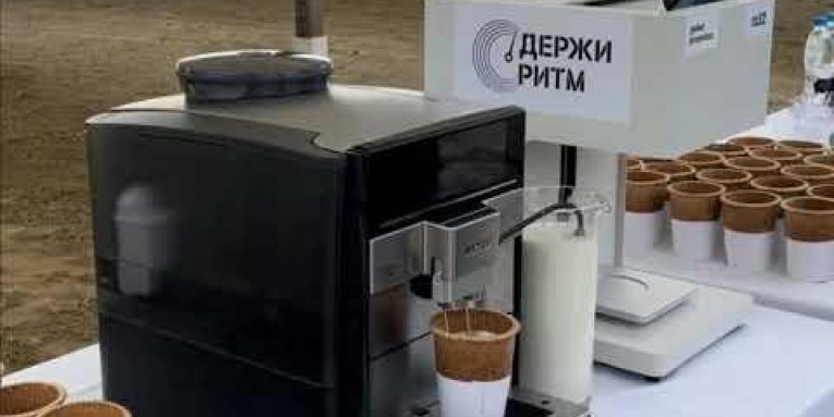 Компания Гефест Проекция г. Сочи предоставил в аренду кофе-принтер