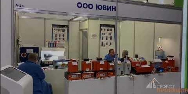 ООО «ЮВИН» на ювелирной выставке JUNWEX 2020.